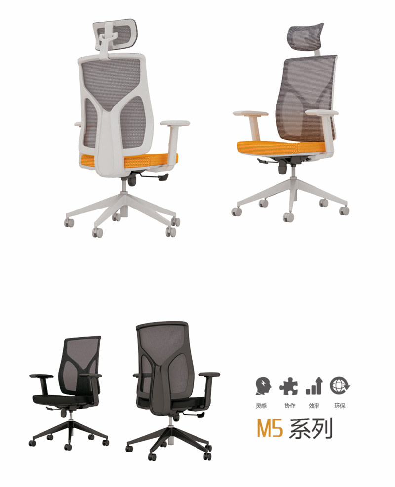 茄子视频导航椅M5系列-2