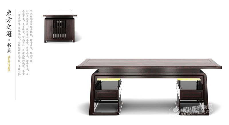 东方之冠茄子视频导航书桌
