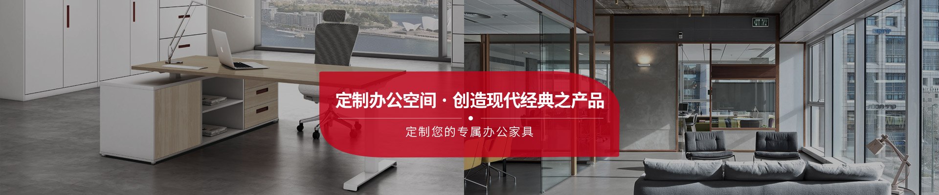 茄子视频污下载家具-定制茄子视频导航空间，创造现代经典之产品