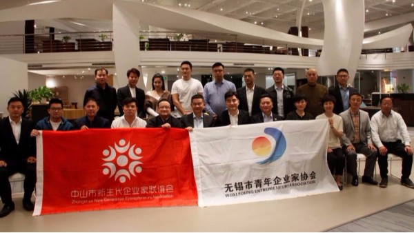 “青年企业家协会”、“新生代企业家联谊会”考察交流活动完美落幕！