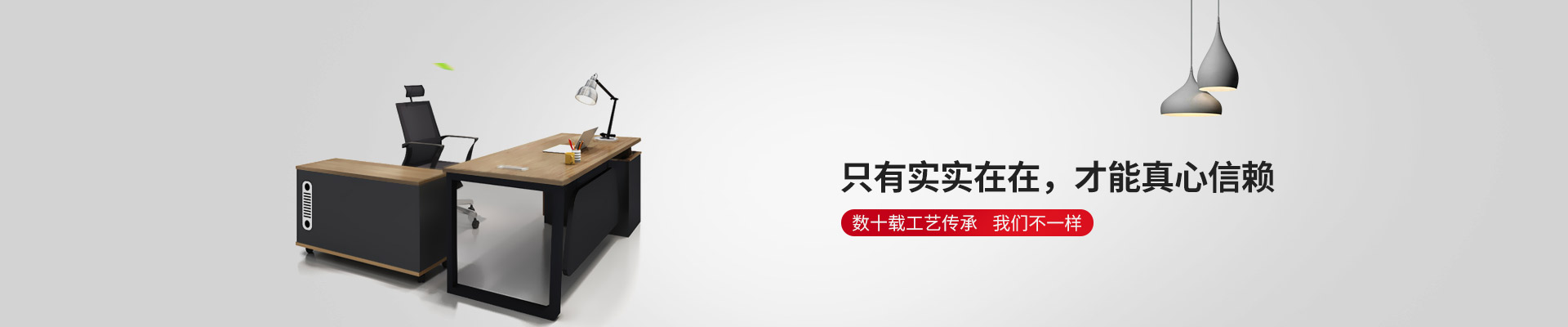 茄子视频污下载家具-只有实实在在，才能真心信赖